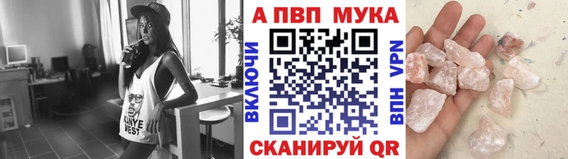 продажа наркотиков  Буй  Alpha-PVP крисы CK 