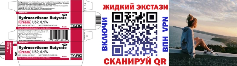 где купить наркотик  Буй  БУТИРАТ вода 