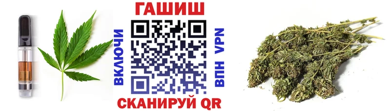 Canna-Cookies конопля  Буй 