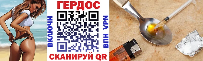 ГЕРОИН хмурый  купить закладку  нарко площадка клад  Буй 