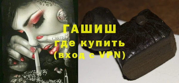 тгк Алзамай