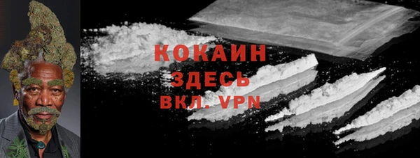 кокаин VHQ Алексеевка