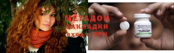 кокаин VHQ Алексеевка