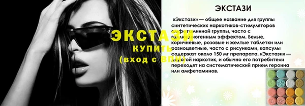 наркотики Алексин