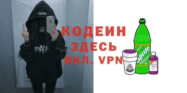 кокаин VHQ Алексеевка