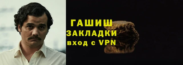 тгк Алзамай