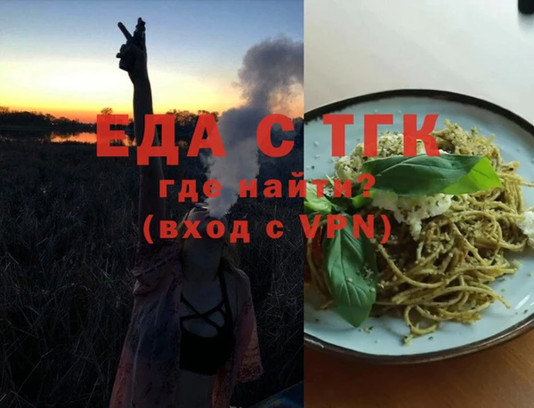 наркотики Алексин