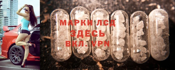 кокаин VHQ Алексеевка