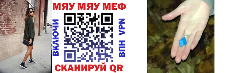 Меф мука  Буй 