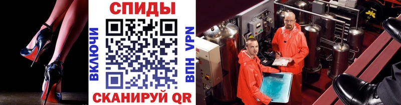 ссылка на мегу ССЫЛКА Буй МЕТАМФЕТАМИН Декстрометамфетамин 99.9% наркотики