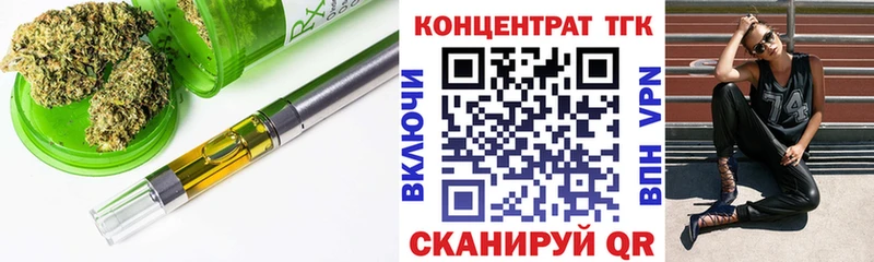 Дистиллят ТГК вейп  Буй 
