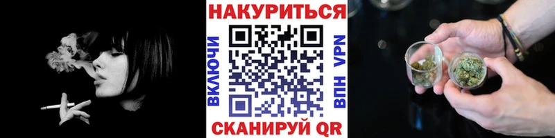 Каннабис конопля  Буй 